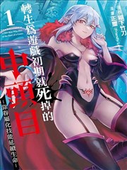 暖暖在线观看漫改冒险动画纸上迷城